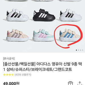 아디다스 그랜드코트