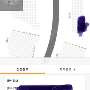 잔나비 콘서트 < 판타스틱 올드 패션드 2024 : MOVIE STAR RISING > - 서울 9월 1일 17시