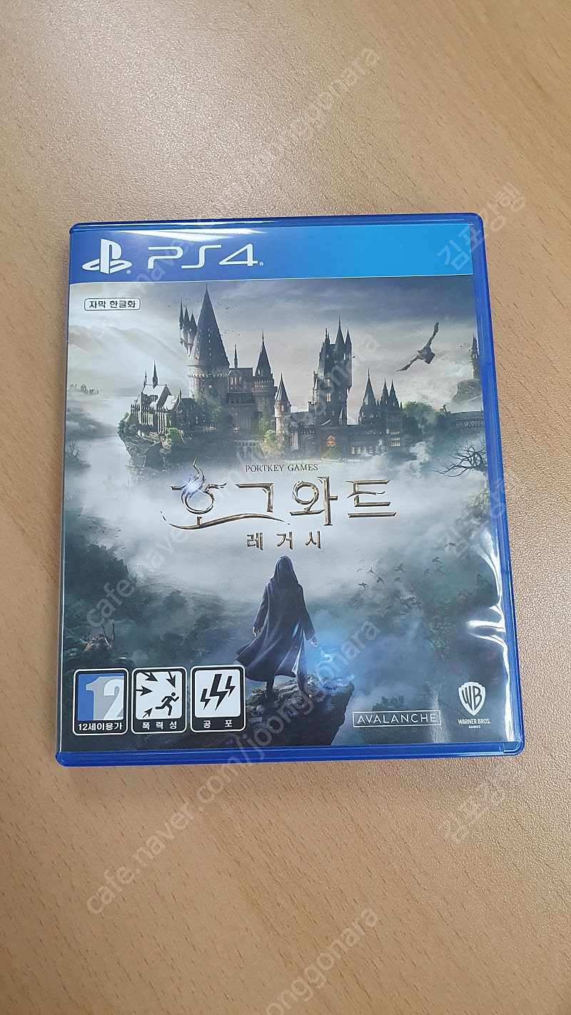 PS4 호그와트 레거시 팝니다