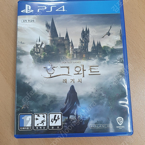 PS4 호그와트 레거시 팝니다