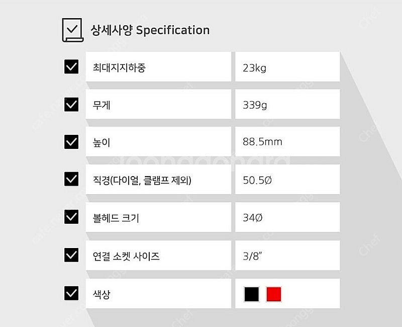 (S급/최저가) 포토클램 정품 Pro 34NS 프로 볼...--2