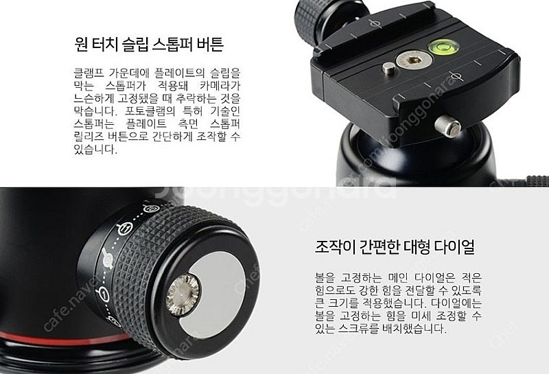 (S급/최저가) 포토클램 정품 Pro 34NS 프로 볼...--3