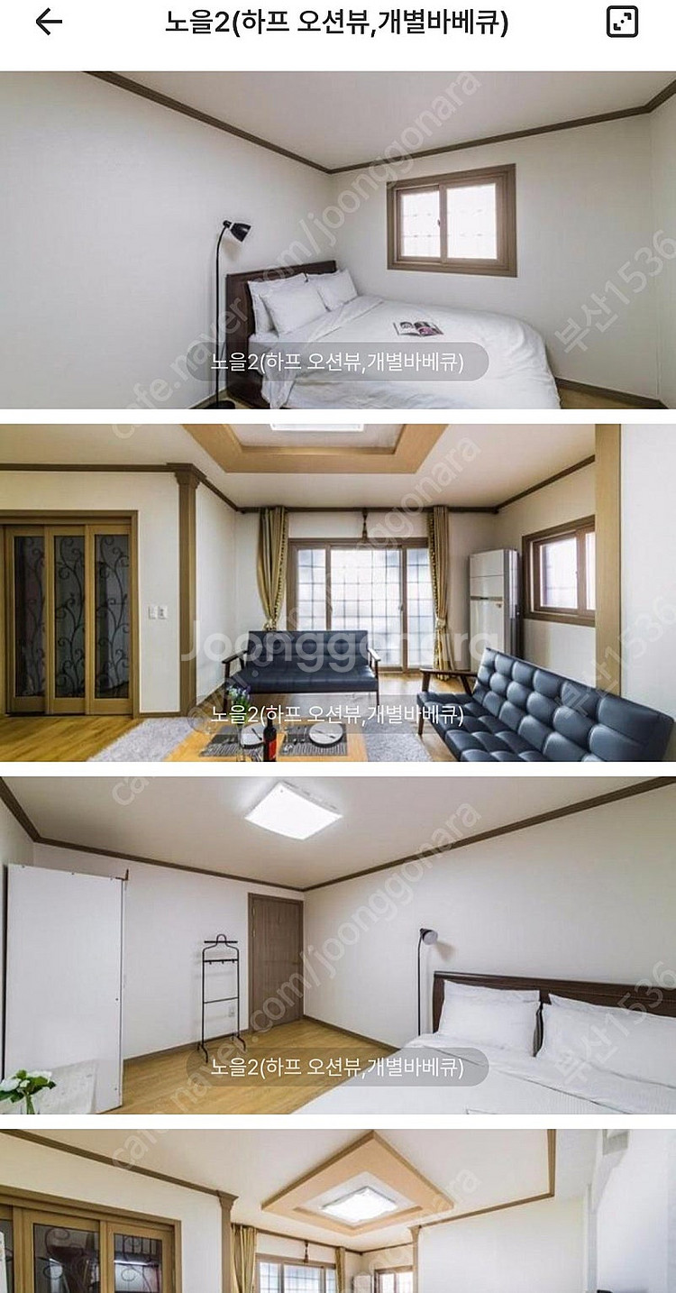 거제도 노을의언덕펜션 양도합니다--0