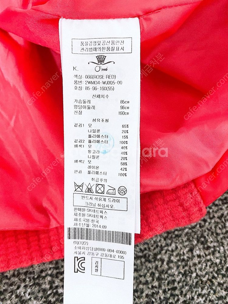 (55)오즈세컨여자울패딩자켓--4