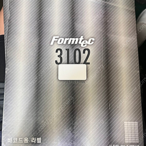 폼텍 라벨지 미개봉 FORMTEC 3102 레이저 잉크젯용