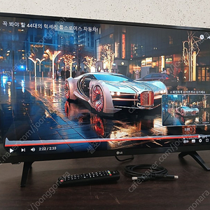 (수원)사무실정리 엘지 32인치 LED TV 처분합니다 /2020년 구입 /내장스피커 /모니터 겸용