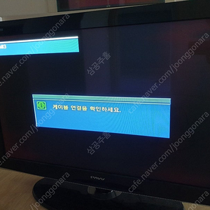 파브 TV 텔레비전