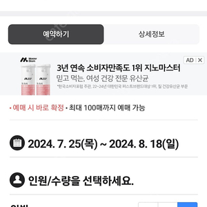 취사가능한 양주장흥 워터파크. 신흥레저타운 3인권