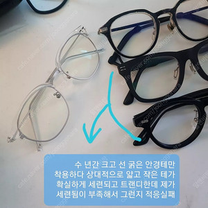 정품 티타늄 하금테 안경 블루라이트 정품 렌즈 남여공용 눈보호 확실