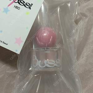 부씨 HBD 향수 EDP 30ml