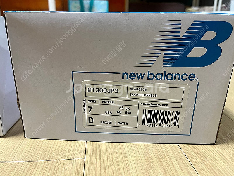 뉴발란스 2020 m1300jp 250사이즈--7