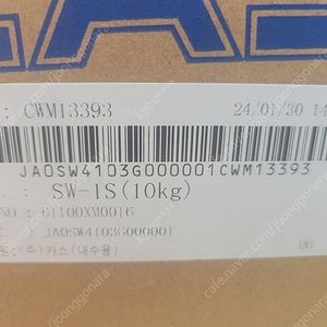 카스 cas sw-1s 10kg(5g단위) 새저울, 택배비 포함