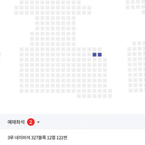 7/30(화) 삼성 vs LG트윈스 3루네이비 2연석