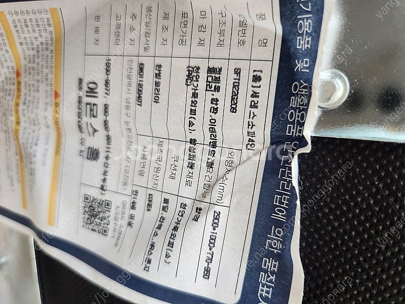 에몬스천연가죽쇼파스툴+스툴커버--5