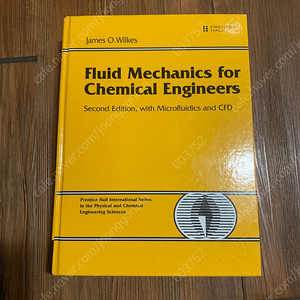 유체역학(Fluid mechanics)