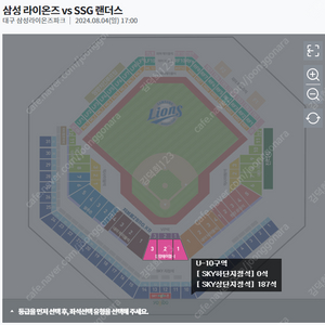 8/4 SSG vs 삼성 으뜸병원테이블석 2자리 삽니다.