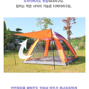 버팔로그늘막 텐트5인용