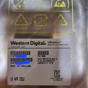 WD Ultrastar SATA 4TB HDD 미개봉