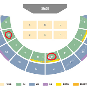 잔나비 콘서트 양도 2회차 배송거래