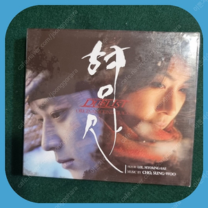 형사 OST CD 미개봉