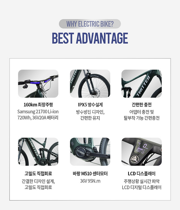 전기 카본풀샥 무선전자변속 전동풀샥 트위터 EM9 EM...--2