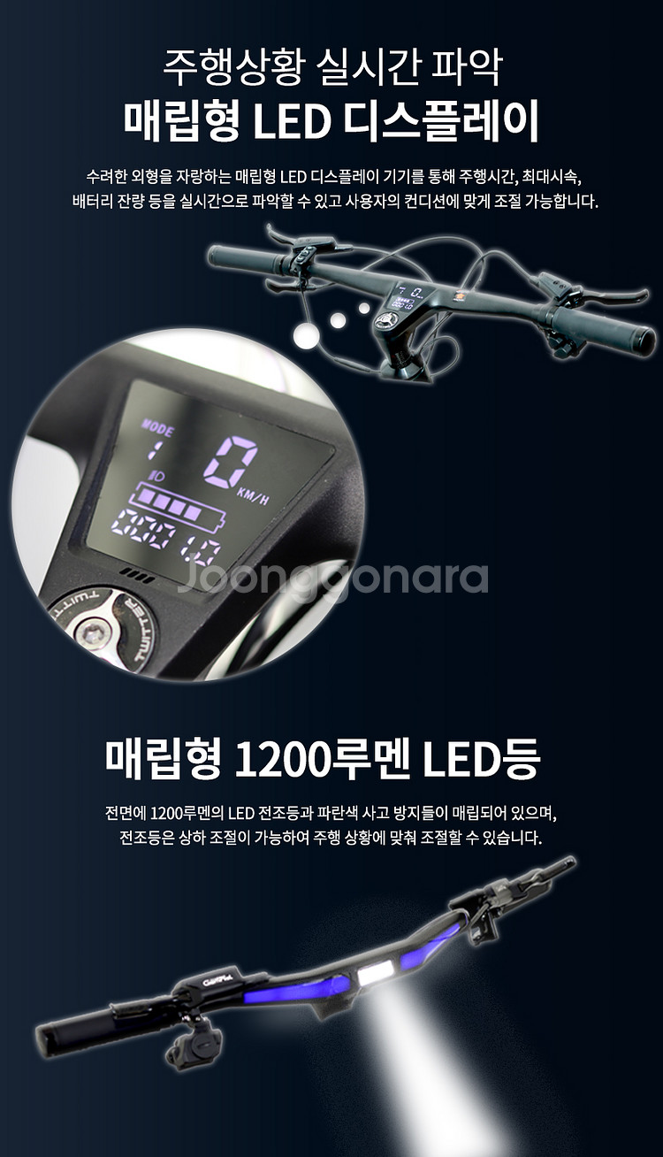 전기 카본풀샥 무선전자변속 전동풀샥 트위터 EM9 EM...--5