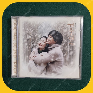 겨울연가 ost CD