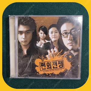 쩐의 전쟁 ost CD