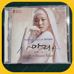 사나리아 ost CD