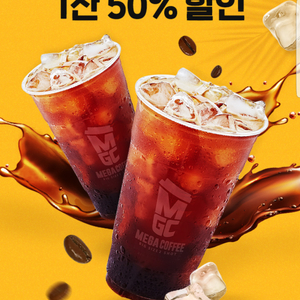 메가MGC커피 (ICE)아메리카노 1잔 50% 할인쿠폰(키오스크 가능)메가커피(=>장당 400원, 4장 보유)