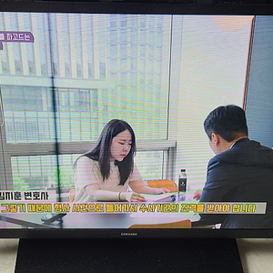 삼성 32인치 TV