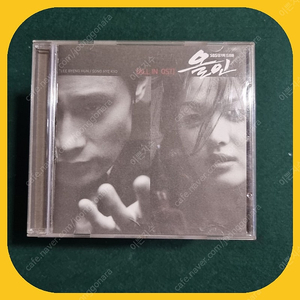 올인 OST CD