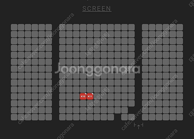cgv 영등포점 사랑의 하츄핑 무대인사 2연석 정가이하...--1