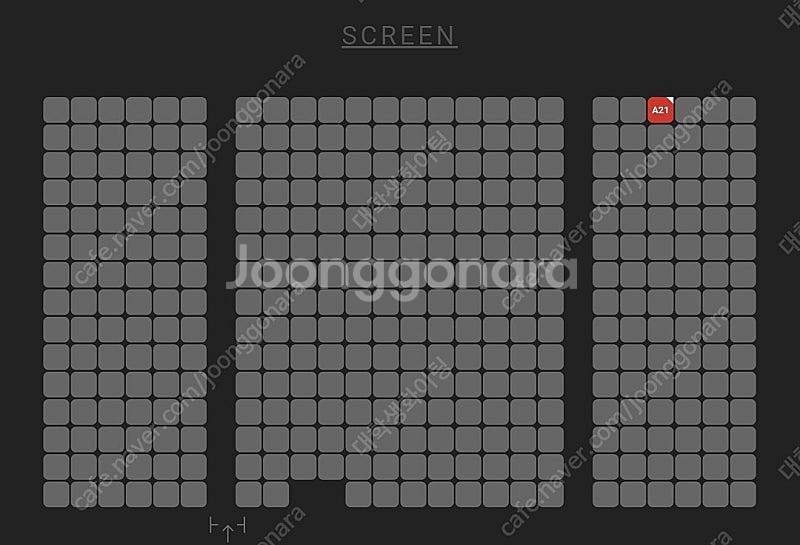 cgv 영등포점 사랑의 하츄핑 무대인사 2연석 정가이하...--3