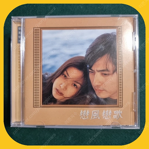 연풍연가 OST CD