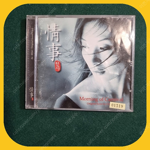 정사 OST CD