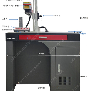 파이버레이저마킹기 50W판매합니다.