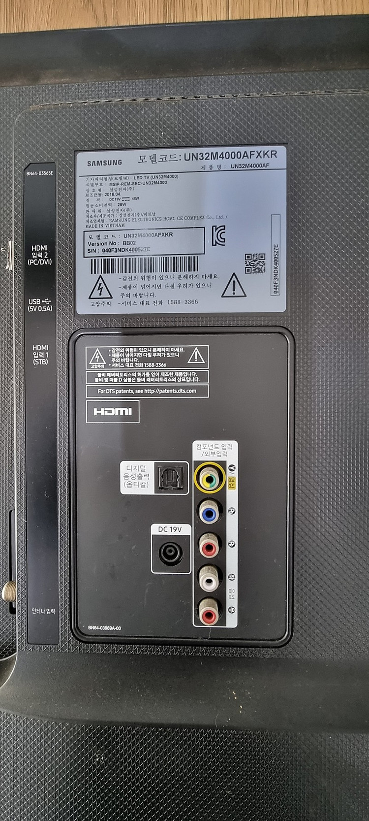 삼섬TV UN32M4000AFXKR 부품용 이미지