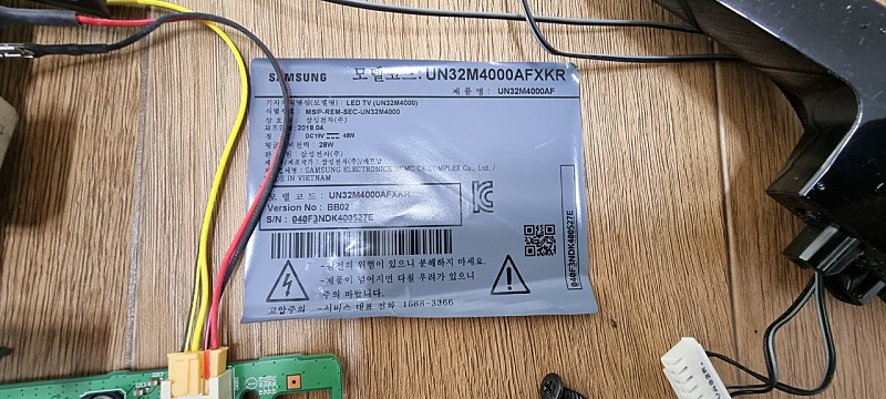 삼섬TV UN32M4000AFXKR 부품용 이미지