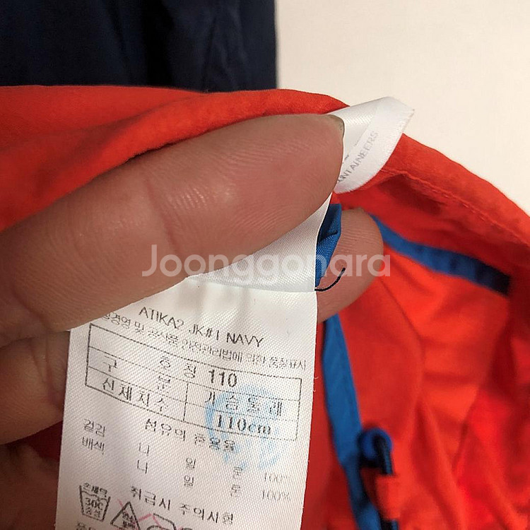 판매 블랙야크 남성 후드자켓 110XXL--4