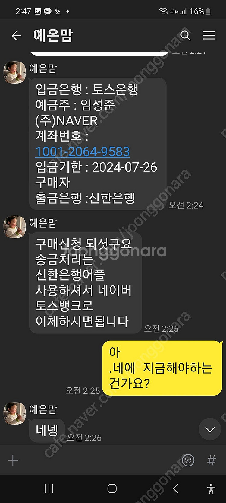 다이슨미개봉 사기꾼--2