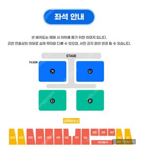 싸이 흠뻑쇼 인천 지정석SR 4연석 팝니다