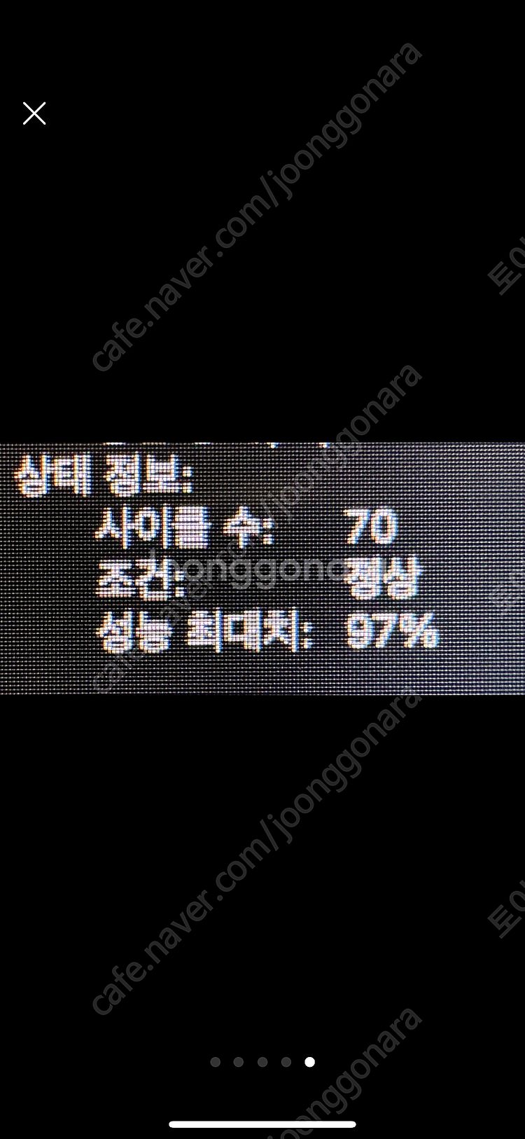 맥북에어m1 8G/256GB--3