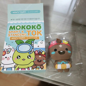 로스트아크 맘스터치 콜라보 [스탠딩 톡] 판매합니다