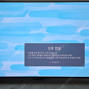 LG OLED 42인치 TV OLED42C4CNA 팝니다.