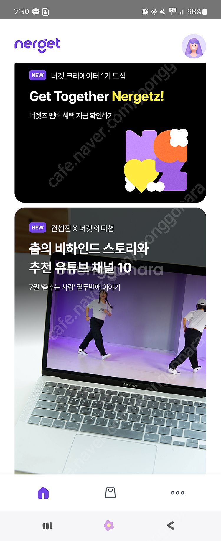 너겟 파티페이 구해요--0