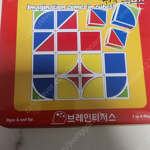 픽시큐브스 보드게임