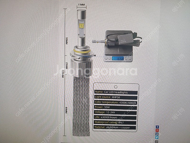 h7 led 헤드라이트--0
