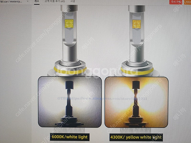 h7 led 헤드라이트--1