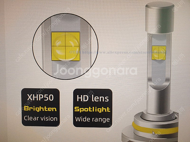 h7 led 헤드라이트--2